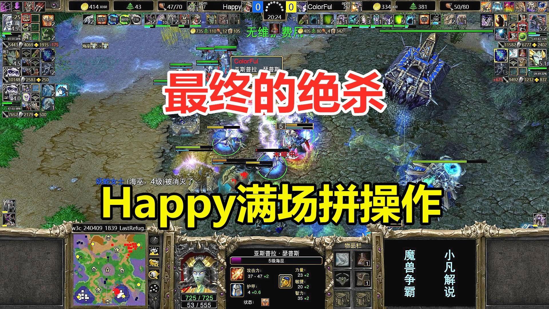 国际足联世俱杯-紧张激烈的较量，最后一刻定胜负